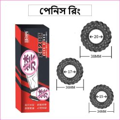 Villvi Penis Stronger Time Delay Cock Ring