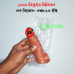 Alternative view of ₀̷₂̷Real Skin Locked Type Liquid Silicone Condom